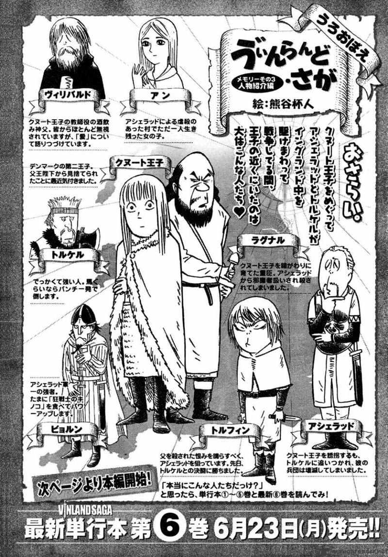 Vinland Saga, Chapter 43 image 01